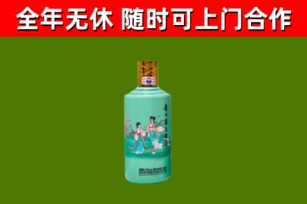 凉山回收节气茅台酒