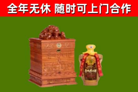 凉山回收80年茅台