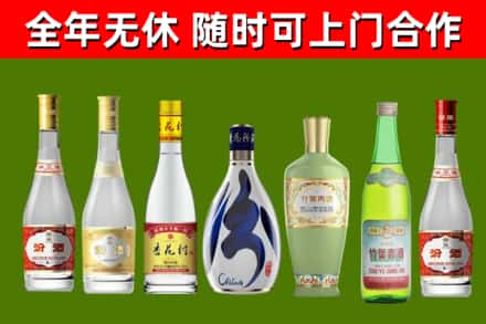 凉山回收老汾酒